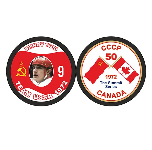Шайба 50 лет Суперсерии 1972 СССР - CANADA BLINOV