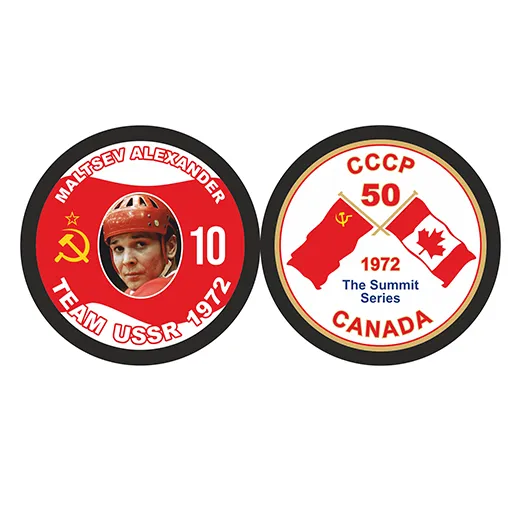 Шайба 50 лет Суперсерии 1972 СССР - CANADA MALTSEV
