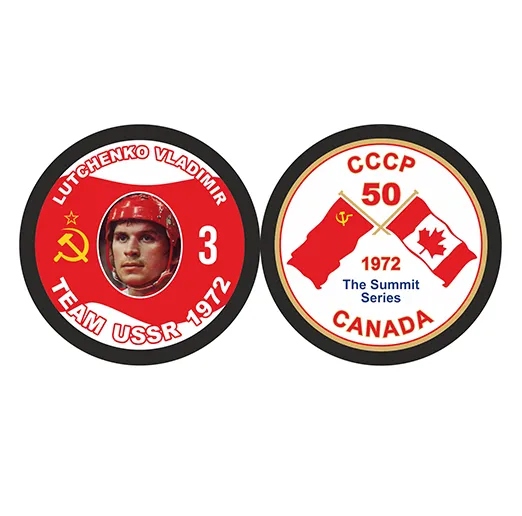 Шайба 1972 СССР 50 CANADA 3 LUTCHENKO VLADIMIR 2-ст.