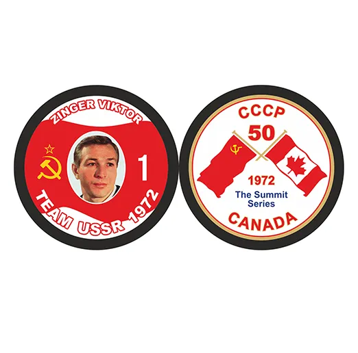 Шайба 50 лет Суперсерии 1972 СССР - CANADA ZINGER