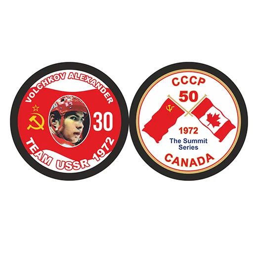 Шайба 50 лет Суперсерии 1972 СССР - CANADA VOLCHKOV
