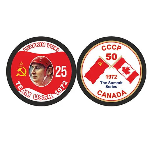 Шайба 50 лет Суперсерии 1972 СССР - CANADA LYAPKIN