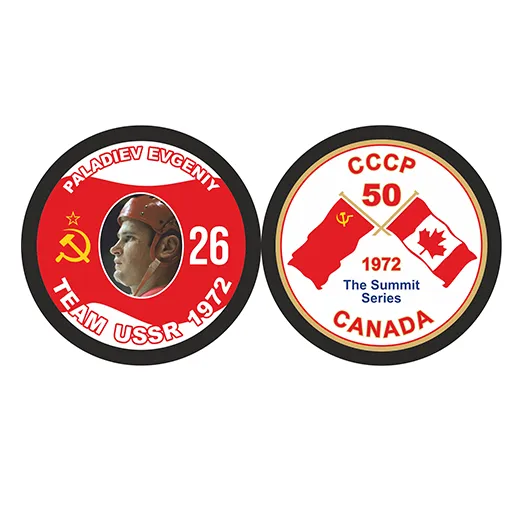 Шайба 50 лет Суперсерии 1972 СССР - CANADA PALADIEV