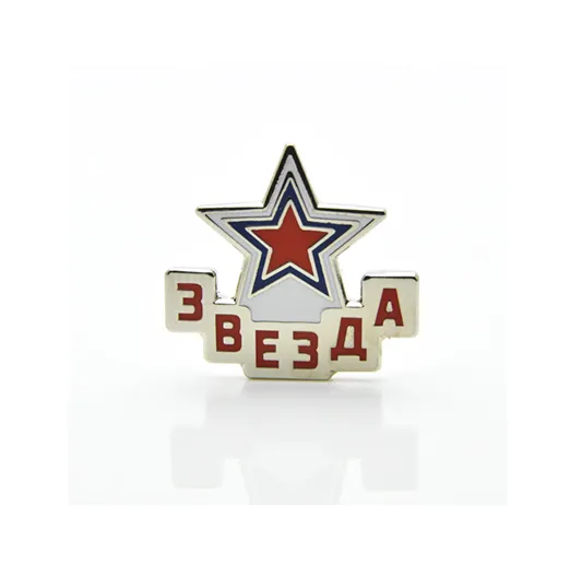 Значок ВХЛ Звезда Москва Эмблема