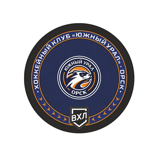 Шайба ВХЛ 2022 Южный Урал 1-ст.
