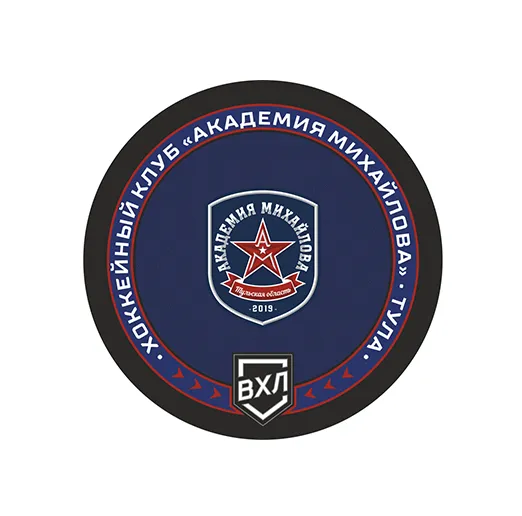 Шайба ВХЛ 2022 Академия Михайлова 1-ст.