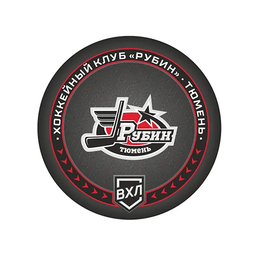 Шайба ВХЛ 2022 Рубин 1-ст.