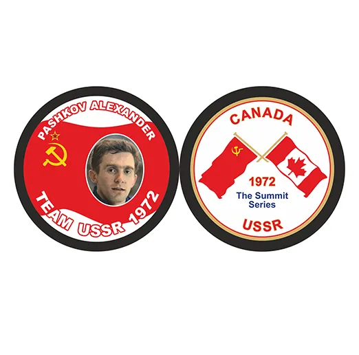 Шайба Team Canada-USSR 1972 Пашков
