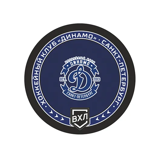 Шайба ВХЛ 2022 Динамо Санкт-Петербург 1-ст.