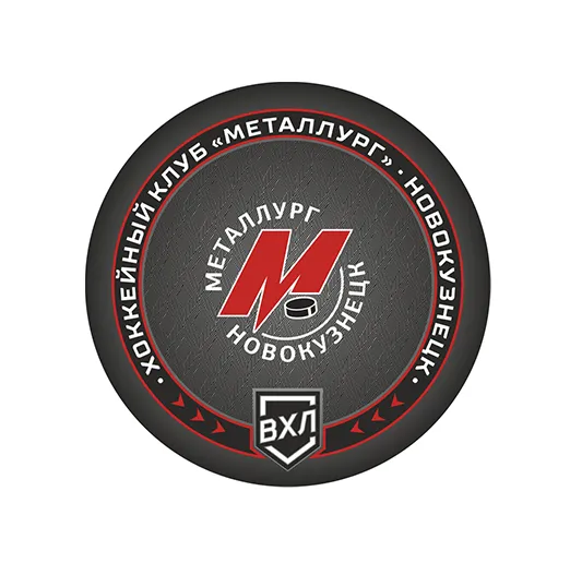 Шайба ВХЛ 2022 Металлург Новокузнецк 1-ст.