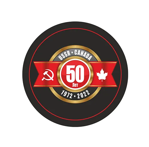 Шайба USSR-Canada 50 лет 1972-2022