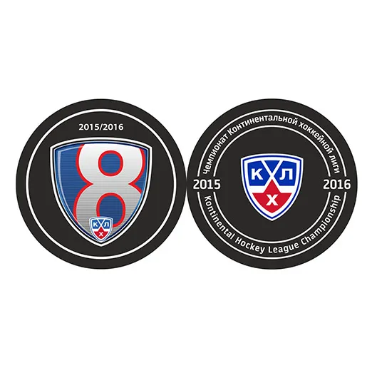 Шайба КХЛ 8-й сезон 2015-2016 2-ст.