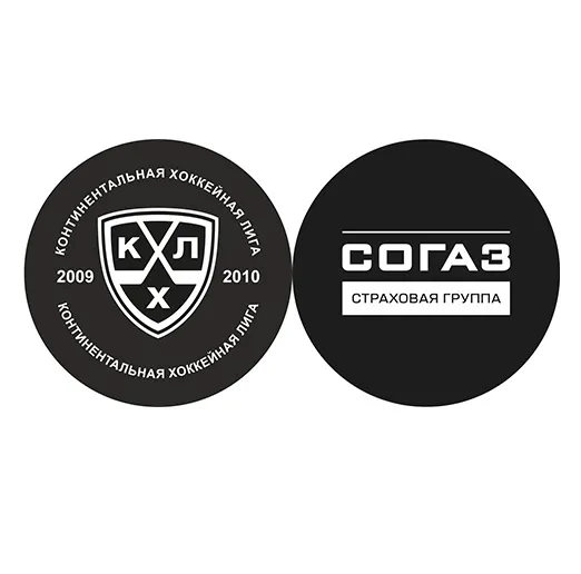 Шайба КХЛ 2009-2010 СОГАЗ 2-ст.