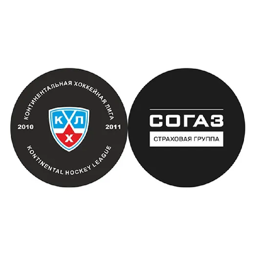 Шайба KHL 3-й сезон 2010-2011