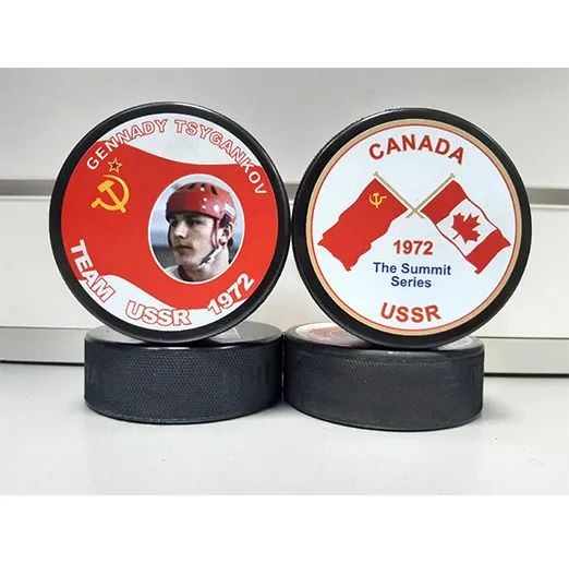 Шайба Team Canada-USSR 1972 Цыганков
