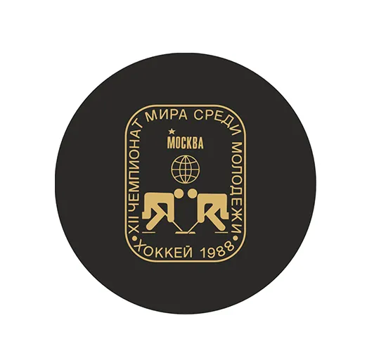 Шайба МЧМ 1988 монохромная