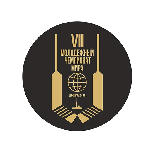 Шайба МЧМ 1983 монохромная