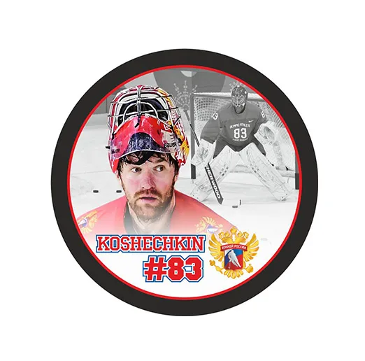 Шайба Игрок KOSHECHKIN Россия №83 1-ст.