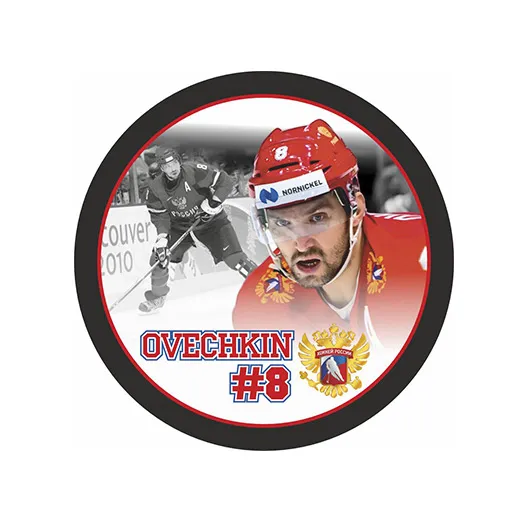 Шайба Игрок OVECHKIN Россия №8 красный свитер 1-ст.