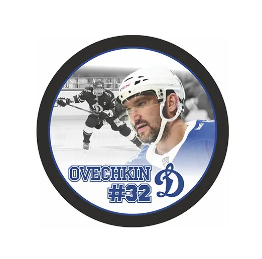 Шайба Игрок OVECHKIN Динамо №32 синий свитер 1-ст.