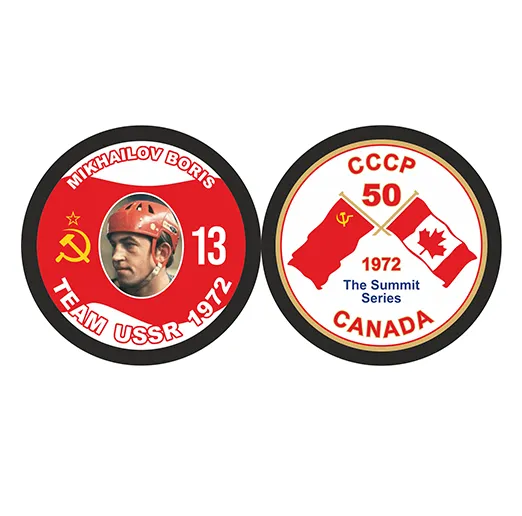 Шайба 1972 СССР 50 CANADA 13 MIKHAILOV BORIS 2-ст.