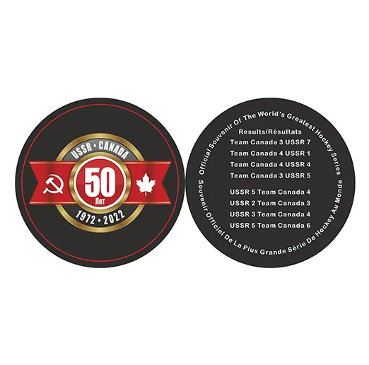 Шайба USSR-Canada 50 лет 1972-2022 с золотыми кольцами и текстом 2-ст.