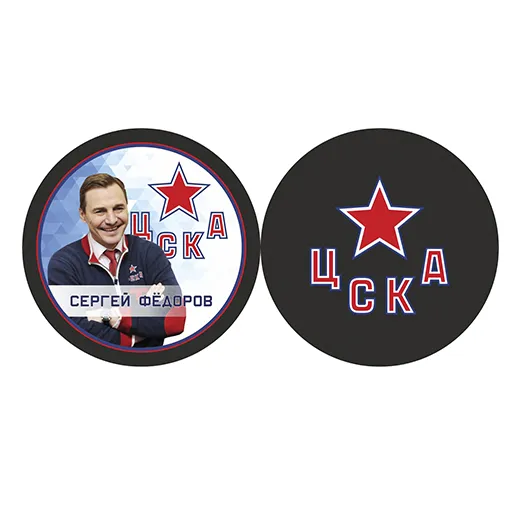 Шайба Игрок Федоров ЦСКА 2-ст.