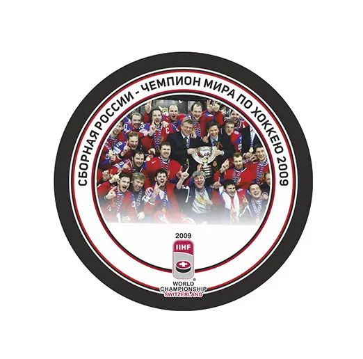 Шайба ЧМ 2009 Сборная России - Чемпион Мира фото 1-ст.