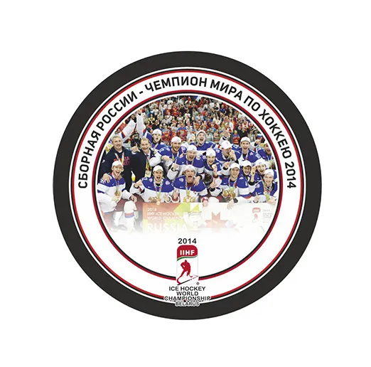Шайба ЧМ 2014 Сборная России - Чемпион Мира фото 1-ст.