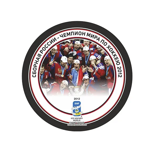 Шайба ЧМ 2012 Сборная России - Чемпион Мира фото 1-ст.
