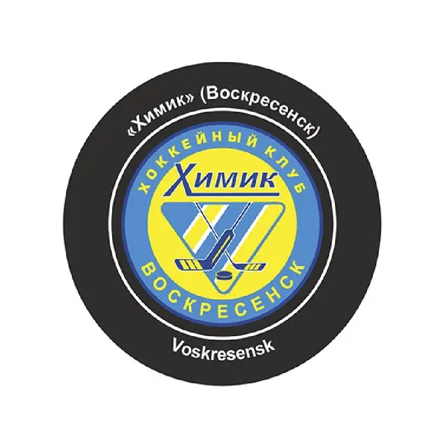 Шайба КХЛ 2008 Химик Воскресенск 1-ст.